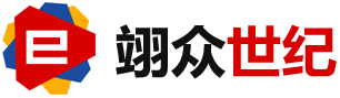 武漢翊眾世紀(jì)網(wǎng)絡(luò)科技有限公司